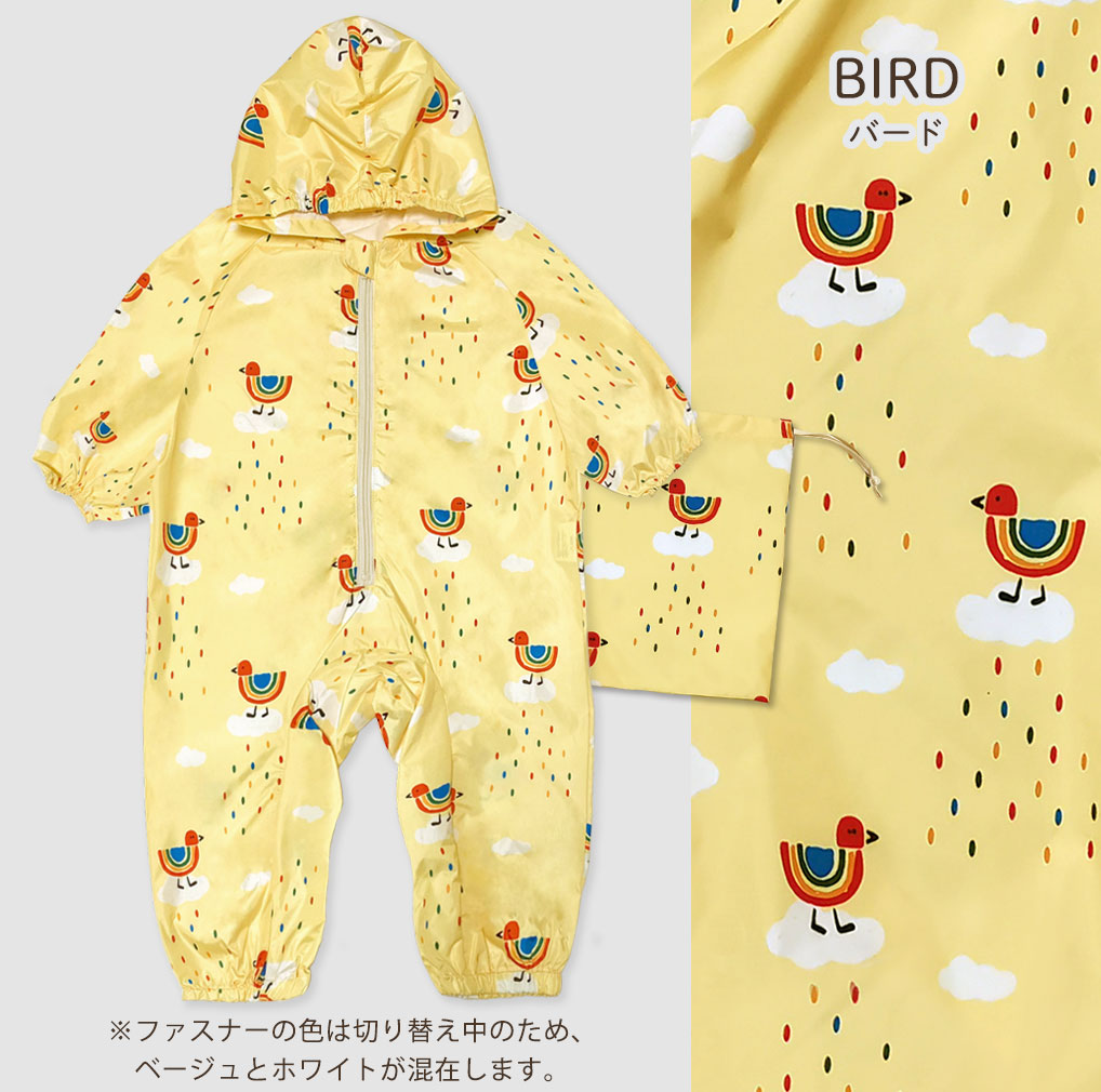 プレイウェア 長袖 子供 撥水 80 90 100 レインコート 遊び着 砂場着 ベビー キッズ 男の子 女の子 かわいい 水遊び dk049 |  | 01