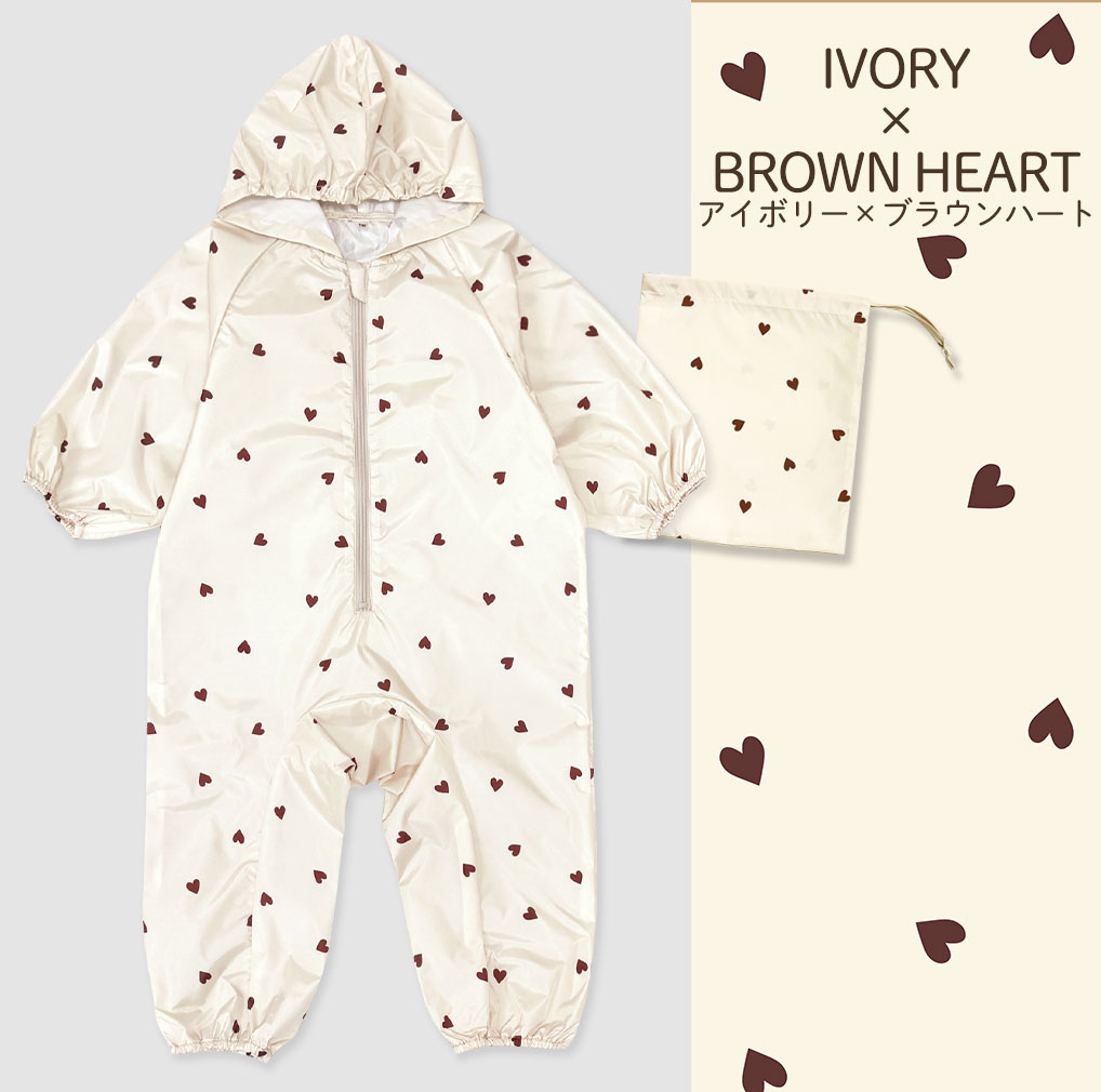 プレイウェア 長袖 子供 撥水 80 90 100 レインコート 遊び着 砂場着 ベビー キッズ 男の子 女の子 かわいい 水遊び dk049 |  | 10