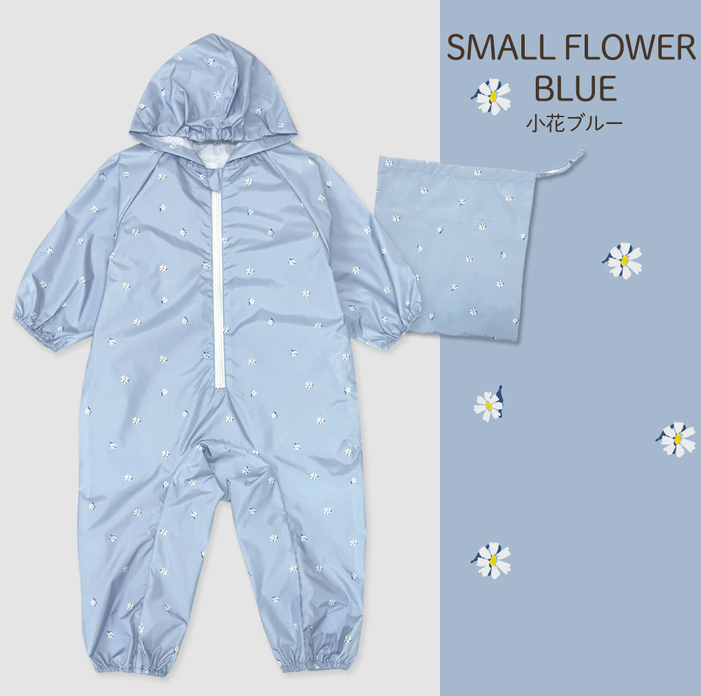 プレイウェア 長袖 子供 撥水 80 90 100 レインコート 遊び着 砂場着 ベビー キッズ 男の子 女の子 かわいい 水遊び dk049 |  | 05