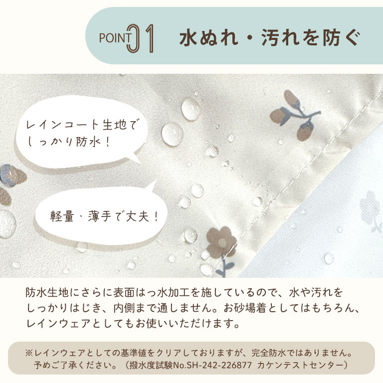 【リニューアル！】 遊び着 つなぎ 防水 砂場着 おしゃれ プレイウェア 調節可能 ベビー キッズ 男の子 女の子 撥水 80〜100cm対応 dk050 |  | 36