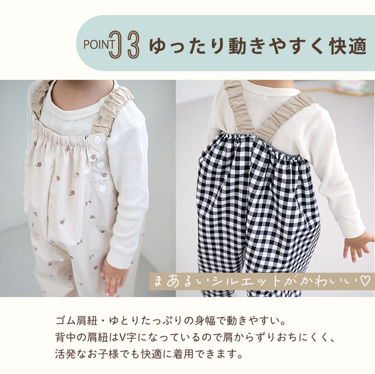 【リニューアル！】 遊び着 つなぎ 防水 砂場着 おしゃれ プレイウェア 調節可能 ベビー キッズ 男の子 女の子 撥水 80〜100cm対応 dk050 |  | 38