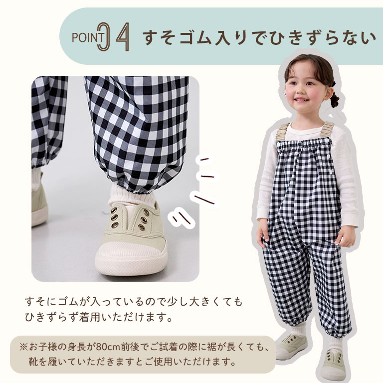 【リニューアル！】 遊び着 つなぎ 防水 砂場着 おしゃれ プレイウェア 調節可能 ベビー キッズ 男の子 女の子 撥水 80〜100cm対応 dk050 |  | 39