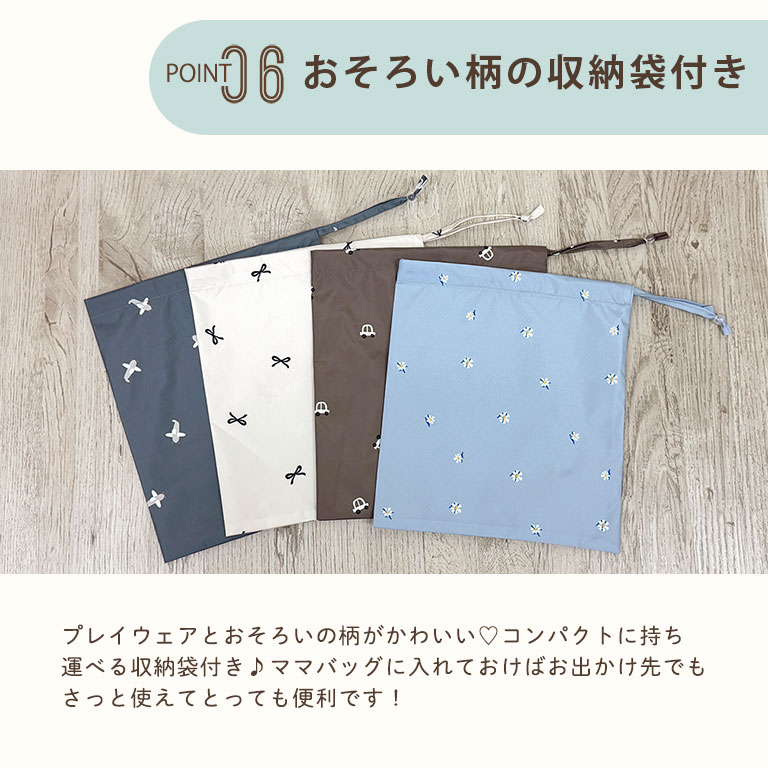 【リニューアル！】 遊び着 つなぎ 防水 砂場着 おしゃれ プレイウェア 調節可能 ベビー キッズ 男の子 女の子 撥水 80〜100cm対応 dk050 |  | 41