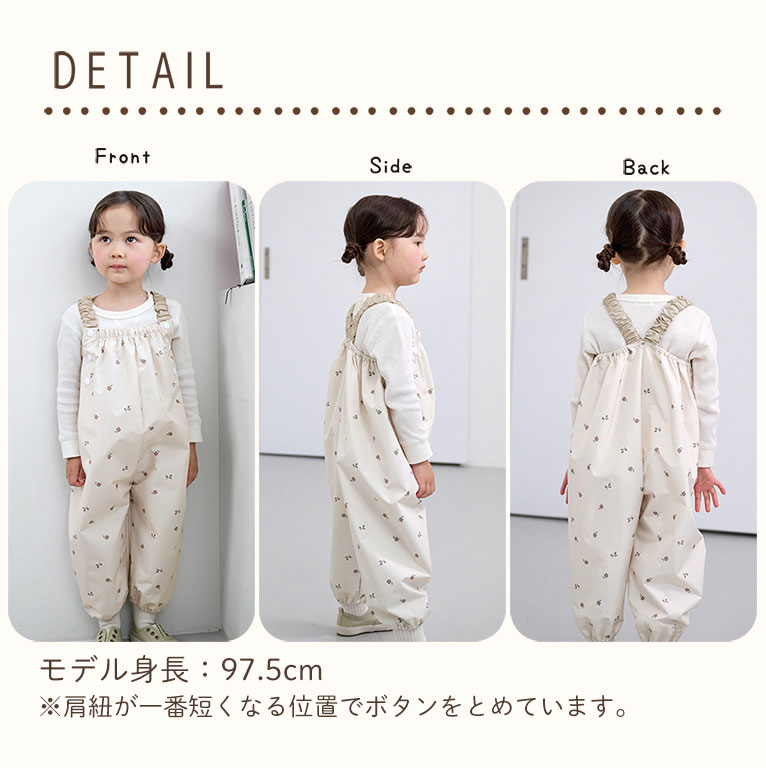 【リニューアル！】 遊び着 つなぎ 防水 砂場着 おしゃれ プレイウェア 調節可能 ベビー キッズ 男の子 女の子 撥水 80〜100cm対応 dk050 |  | 43