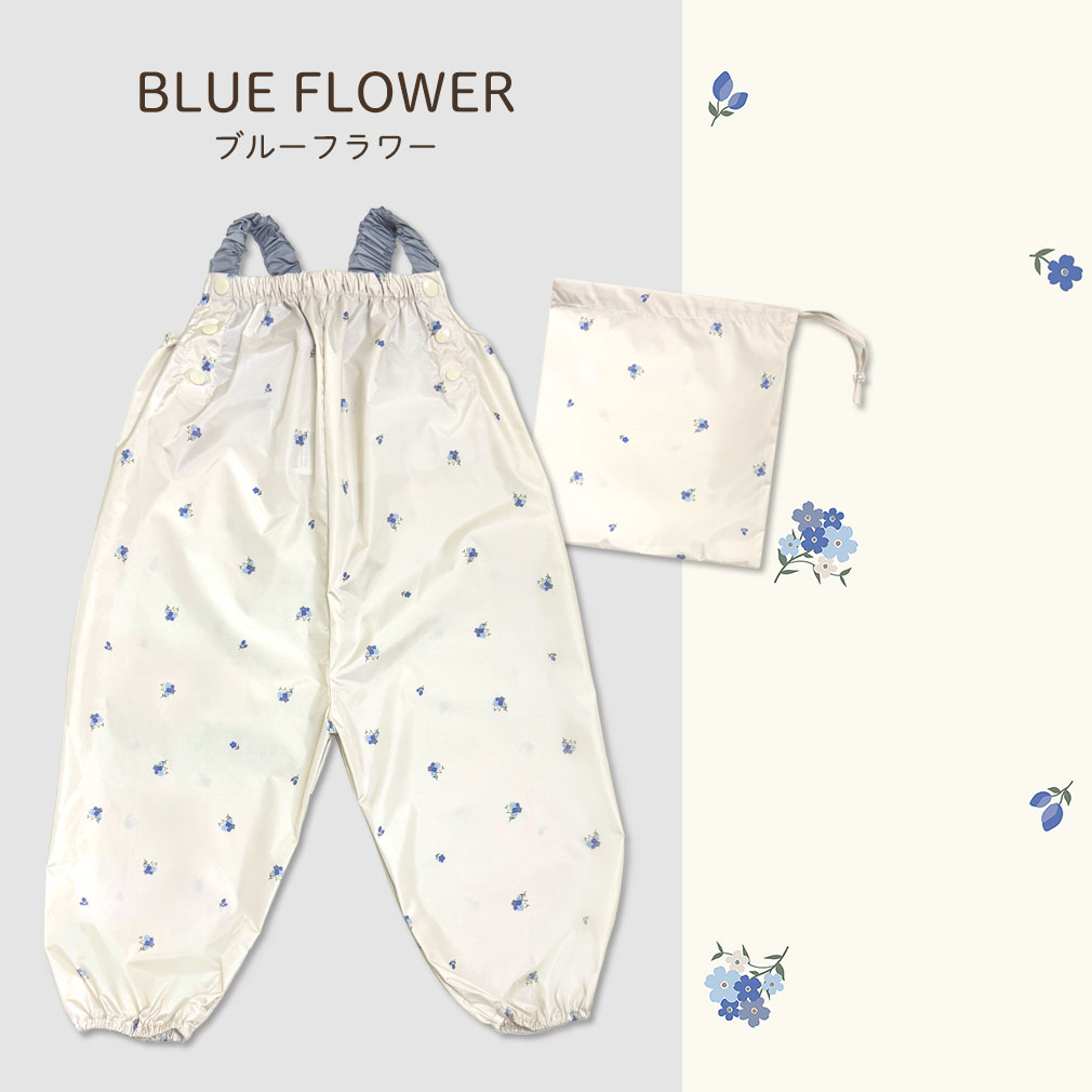 【リニューアル！】 遊び着 つなぎ 防水 砂場着 おしゃれ プレイウェア 調節可能 ベビー キッズ 男の子 女の子 撥水 80〜100cm対応 dk050 |  | 08