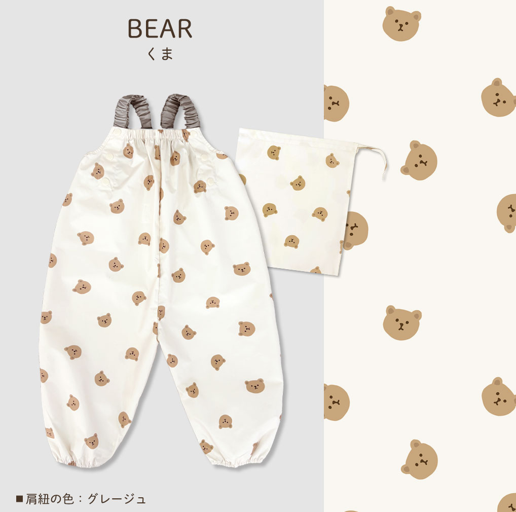 遊び着 つなぎ 防水 砂場着 おしゃれ プレイウェア 調節可能 ベビー キッズ 男の子 女の子 撥水 80〜100cm対応 dk050 |  | 18