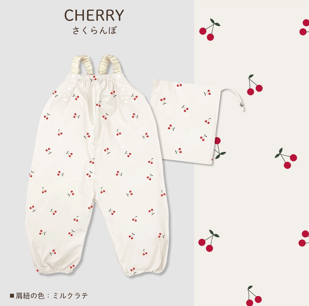 遊び着 つなぎ 防水 砂場着 おしゃれ プレイウェア 調節可能 ベビー キッズ 男の子 女の子 撥水 80〜100cm対応 dk050 |  | 16