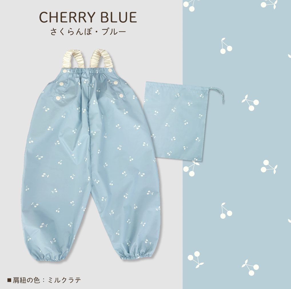 遊び着 つなぎ 防水 砂場着 おしゃれ プレイウェア 調節可能 ベビー キッズ 男の子 女の子 撥水 80〜100cm対応 dk050 |  | 17