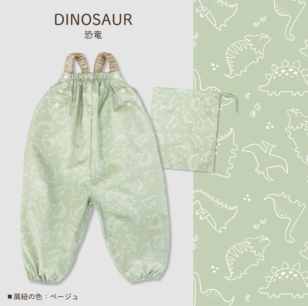 遊び着 つなぎ 防水 砂場着 おしゃれ プレイウェア 調節可能 ベビー キッズ 男の子 女の子 撥水 80〜100cm対応 dk050 |  | 19