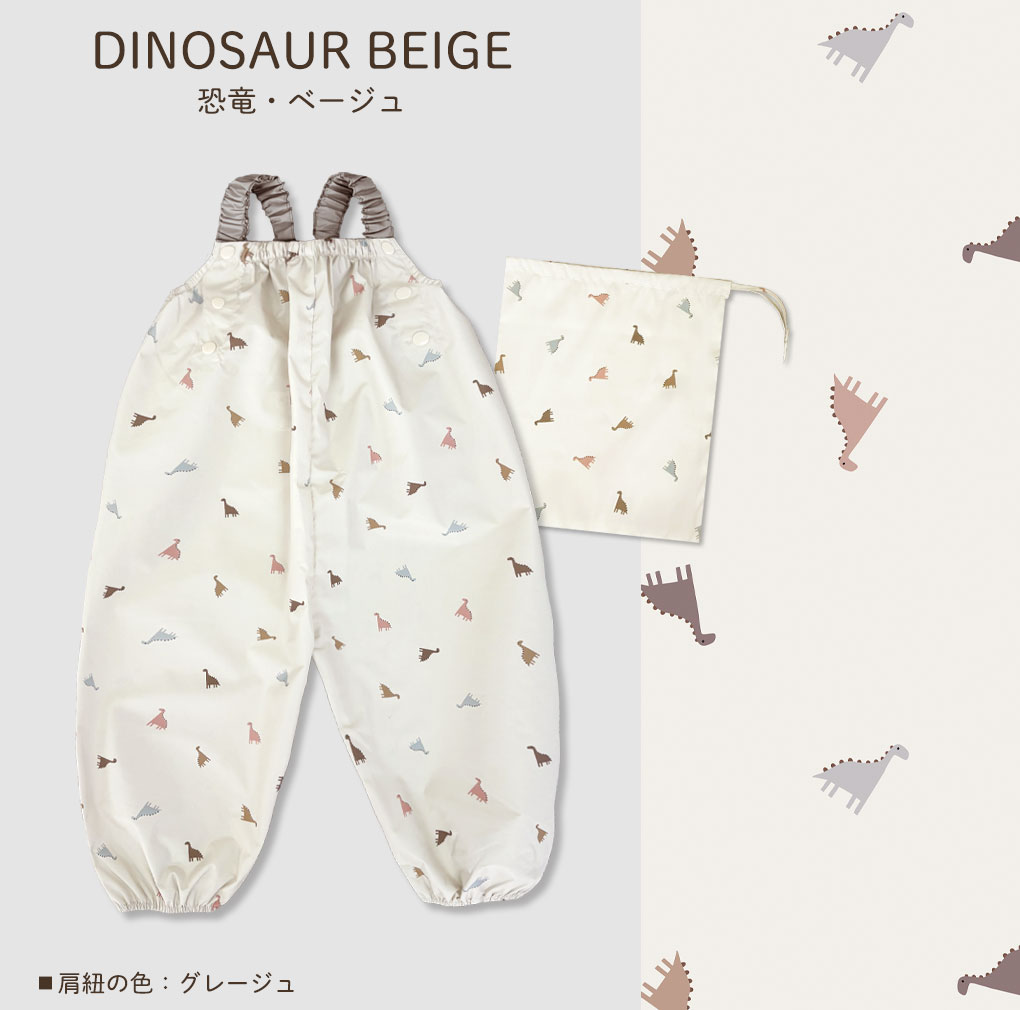 遊び着 つなぎ 防水 砂場着 おしゃれ プレイウェア 調節可能 ベビー キッズ 男の子 女の子 撥水 80〜100cm対応 dk050 |  | 20