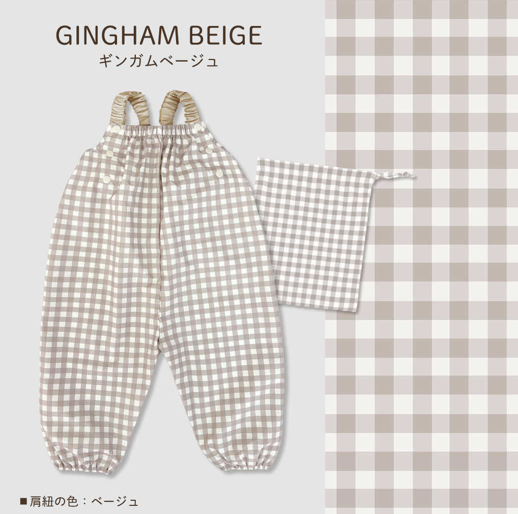 遊び着 つなぎ 防水 砂場着 おしゃれ プレイウェア 調節可能 ベビー キッズ 男の子 女の子 撥水 80〜100cm対応 dk050 |  | 27