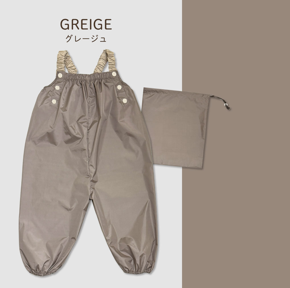 【リニューアル！】 遊び着 つなぎ 防水 砂場着 おしゃれ プレイウェア 調節可能 ベビー キッズ 男の子 女の子 撥水 80〜100cm対応 dk050 |  | 26