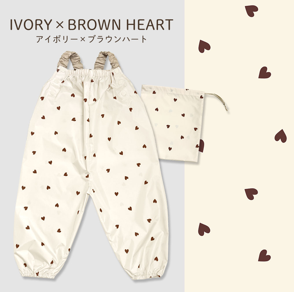 【リニューアル！】 遊び着 つなぎ 防水 砂場着 おしゃれ プレイウェア 調節可能 ベビー キッズ 男の子 女の子 撥水 80〜100cm対応 dk050 |  | 10