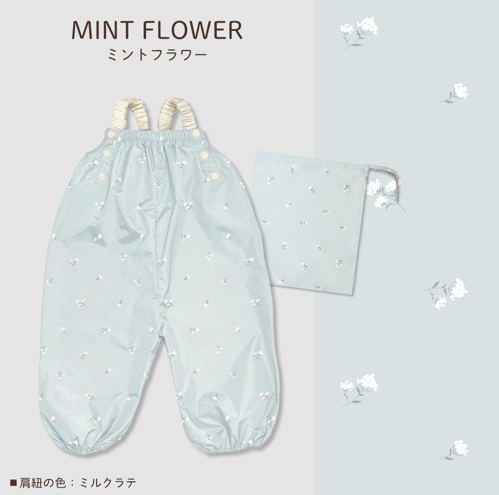 遊び着 つなぎ 防水 砂場着 おしゃれ プレイウェア 調節可能 ベビー キッズ 男の子 女の子 撥水 80〜100cm対応 dk050 |  | 21