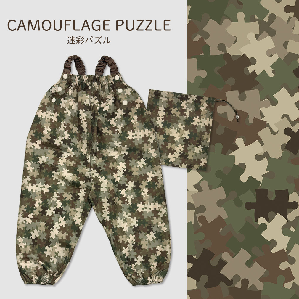 【リニューアル！】 遊び着 つなぎ 防水 砂場着 おしゃれ プレイウェア 調節可能 ベビー キッズ 男の子 女の子 撥水 80〜100cm対応 dk050 |  | 13