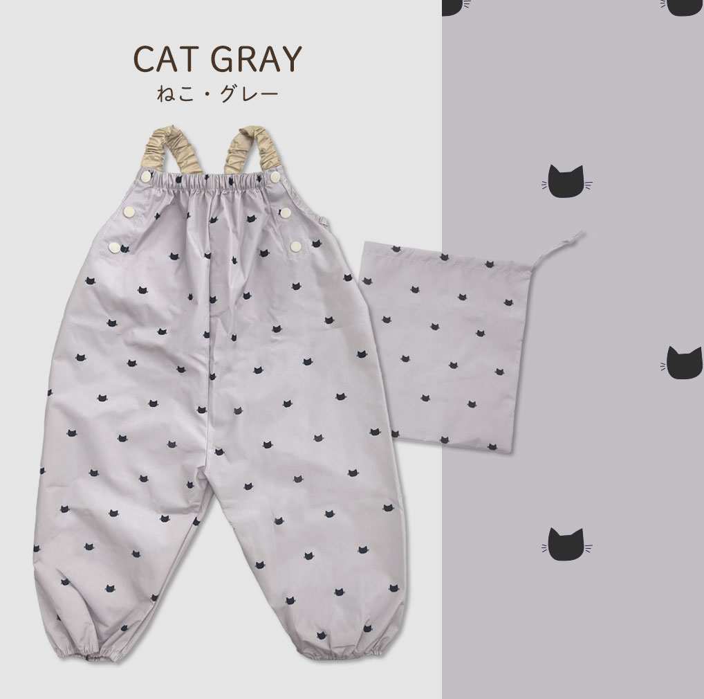 【リニューアル！】 遊び着 つなぎ 防水 砂場着 おしゃれ プレイウェア 調節可能 ベビー キッズ 男の子 女の子 撥水 80〜100cm対応 dk050 |  | 06