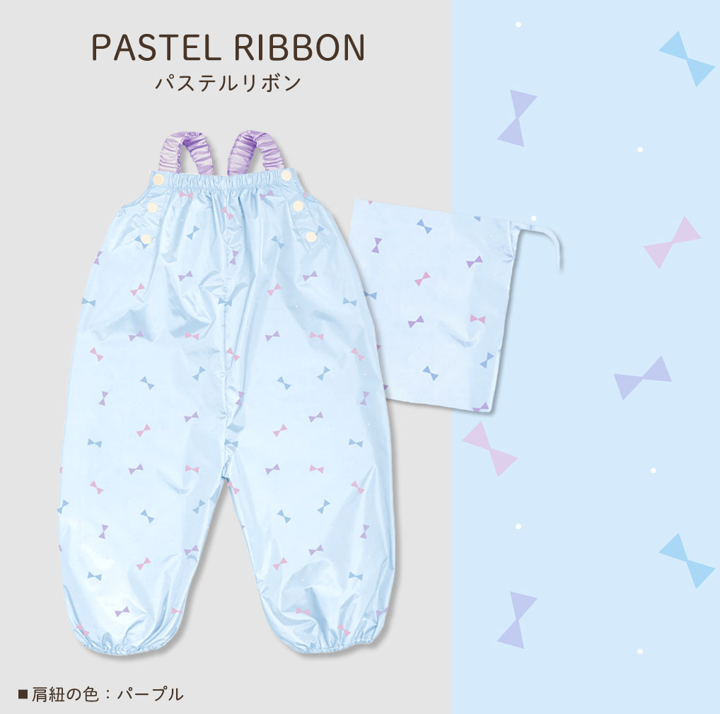 遊び着 つなぎ 防水 砂場着 おしゃれ プレイウェア 調節可能 ベビー キッズ 男の子 女の子 撥水 80〜100cm対応 dk050 |  | 28