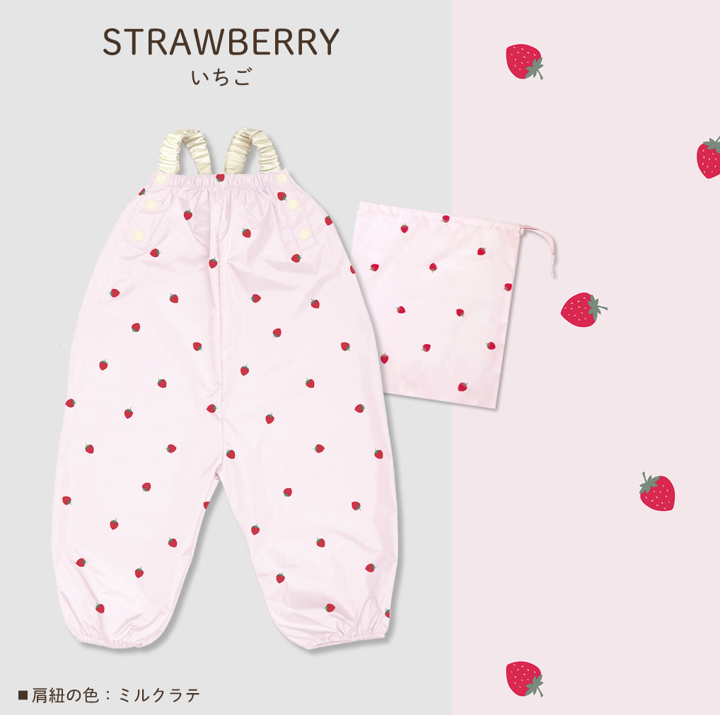 遊び着 つなぎ 防水 砂場着 おしゃれ プレイウェア 調節可能 ベビー キッズ 男の子 女の子 撥水 80〜100cm対応 dk050 |  | 25