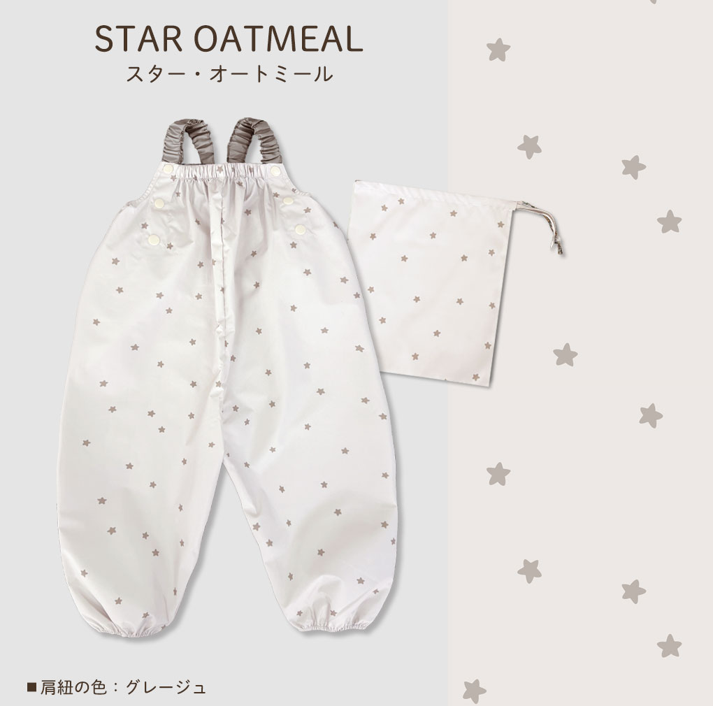 遊び着 つなぎ 防水 砂場着 おしゃれ プレイウェア 調節可能 ベビー キッズ 男の子 女の子 撥水 80〜100cm対応 dk050 |  | 24