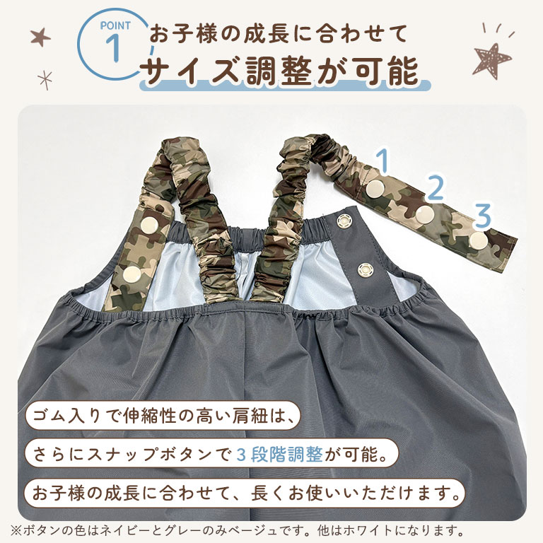 プレイウェア お砂場着 おしゃれ ベビー キッズ 男の子 女の子 撥水 防水 かわいい 80〜100cm対応 dk050ot 関連画像2