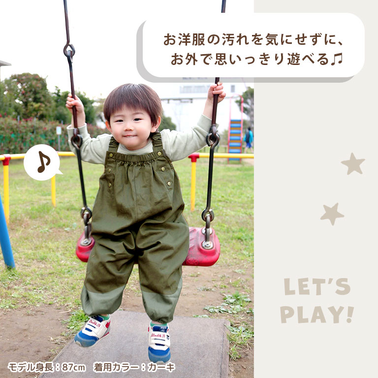 プレイウェア 遊び着 つなぎ 砂場着 おしゃれ 綿 調節可能 ベビー キッズ 男の子 女の子 コットン かわいい 80〜100cm対応 dk073 |  | 18