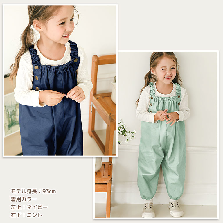 プレイウェア 遊び着 つなぎ 砂場着 おしゃれ 綿 調節可能 ベビー キッズ 男の子 女の子 コットン かわいい 80〜100cm対応 dk073 |  | 19