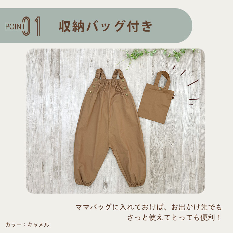プレイウェア 遊び着 つなぎ 砂場着 おしゃれ 綿 調節可能 ベビー キッズ 男の子 女の子 コットン かわいい 80〜100cm対応 dk073 |  | 19