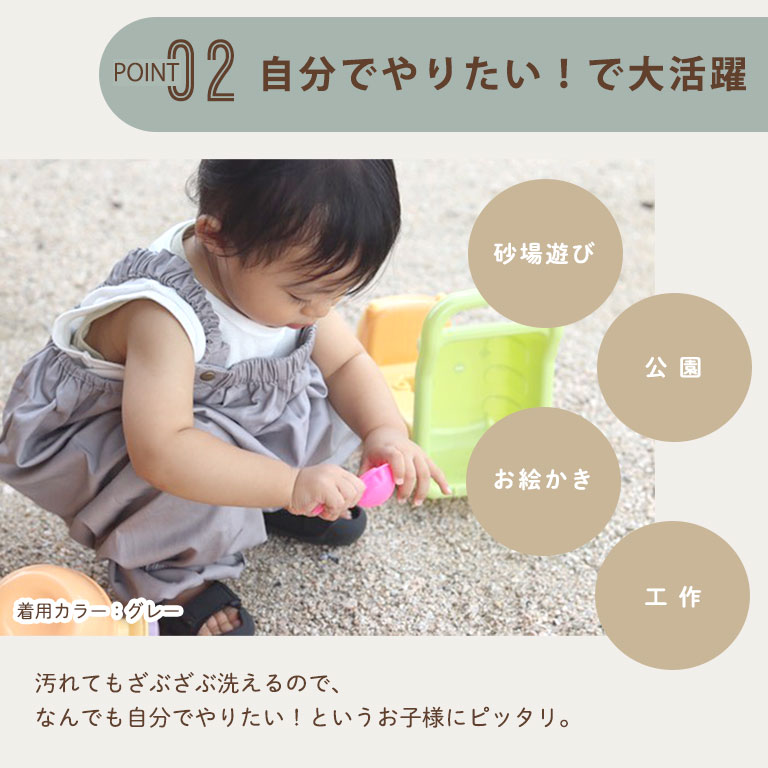 プレイウェア 遊び着 つなぎ 砂場着 おしゃれ 綿 調節可能 ベビー キッズ 男の子 女の子 コットン かわいい 80〜100cm対応 dk073 |  | 21