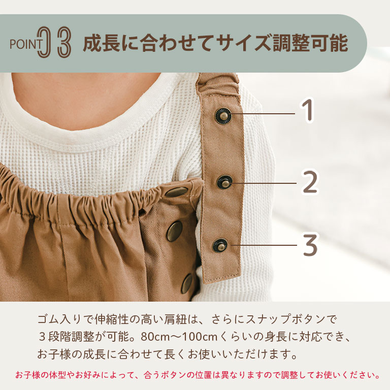 プレイウェア 遊び着 つなぎ 砂場着 おしゃれ 綿 調節可能 ベビー キッズ 男の子 女の子 コットン かわいい 80〜100cm対応 dk073 |  | 21