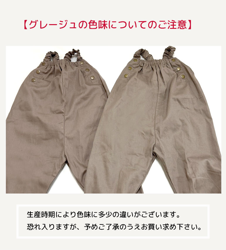 プレイウェア 遊び着 つなぎ 砂場着 おしゃれ 綿 調節可能 ベビー キッズ 男の子 女の子 コットン かわいい 80〜100cm対応 dk073 |  | 23