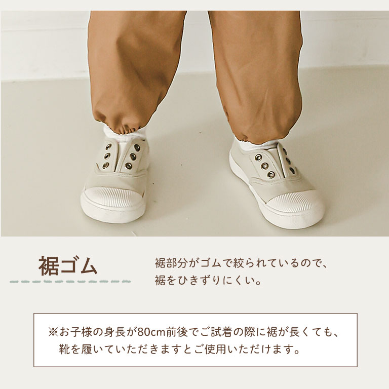 プレイウェア 遊び着 つなぎ 砂場着 おしゃれ 綿 調節可能 ベビー キッズ 男の子 女の子 コットン かわいい 80〜100cm対応 dk073 |  | 23