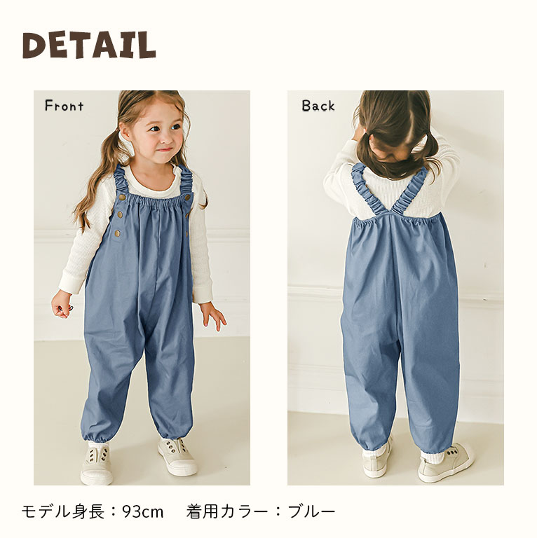 プレイウェア 遊び着 つなぎ 砂場着 おしゃれ 綿 調節可能 ベビー キッズ 男の子 女の子 コットン かわいい 80〜100cm対応 dk073 |  | 25