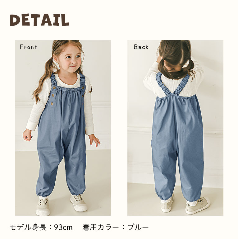 プレイウェア 遊び着 つなぎ 砂場着 おしゃれ 綿 調節可能 ベビー キッズ 男の子 女の子 コットン かわいい 80〜100cm対応 dk073 |  | 26