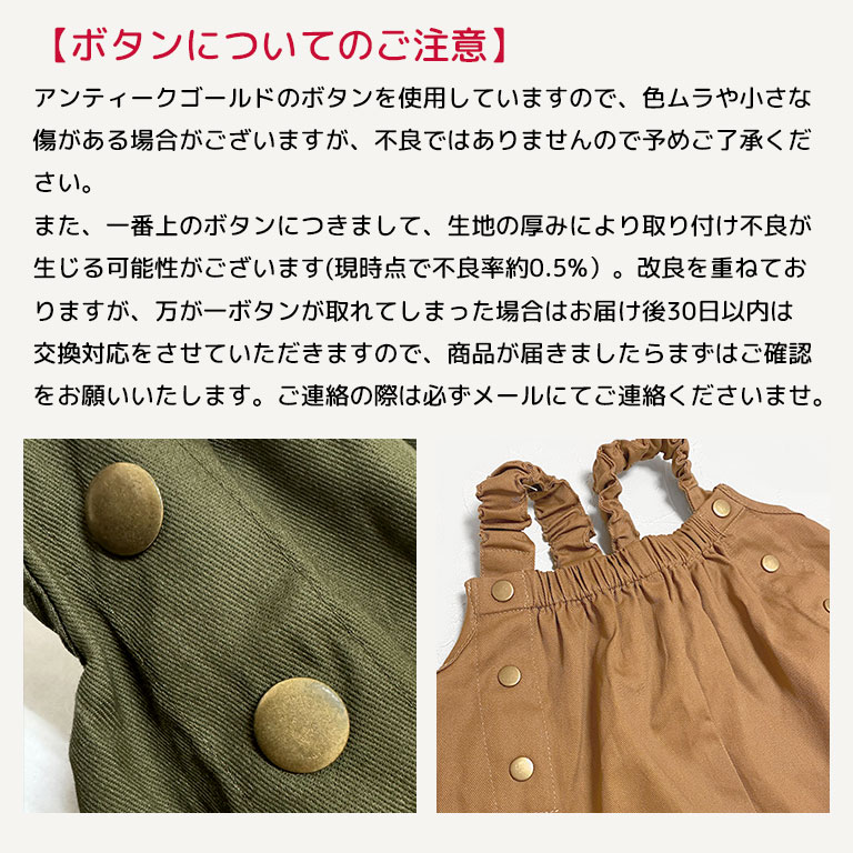 プレイウェア 遊び着 つなぎ 砂場着 おしゃれ 綿 調節可能 ベビー キッズ 男の子 女の子 コットン かわいい 80〜100cm対応 dk073 |  | 29