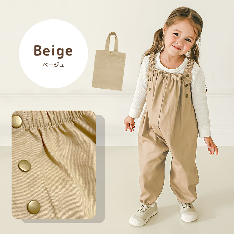 プレイウェア 遊び着 つなぎ 砂場着 おしゃれ 綿 調節可能 ベビー キッズ 男の子 女の子 コットン かわいい 80〜100cm対応 dk073 |  | 04
