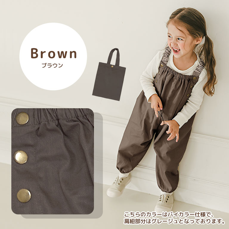 プレイウェア 遊び着 つなぎ 砂場着 おしゃれ 綿 調節可能 ベビー キッズ 男の子 女の子 コットン かわいい 80〜100cm対応 dk073 |  | 10