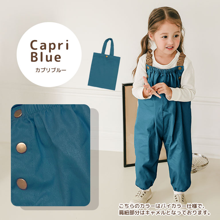 プレイウェア 遊び着 つなぎ 砂場着 おしゃれ 綿 調節可能 ベビー キッズ 男の子 女の子 コットン かわいい 80〜100cm対応 dk073 |  | 11