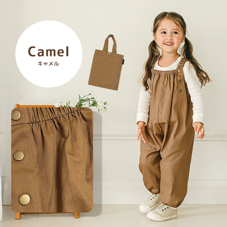 プレイウェア 遊び着 つなぎ 砂場着 おしゃれ 綿 調節可能 ベビー キッズ 男の子 女の子 コットン かわいい 80〜100cm対応 dk073 |  | 03