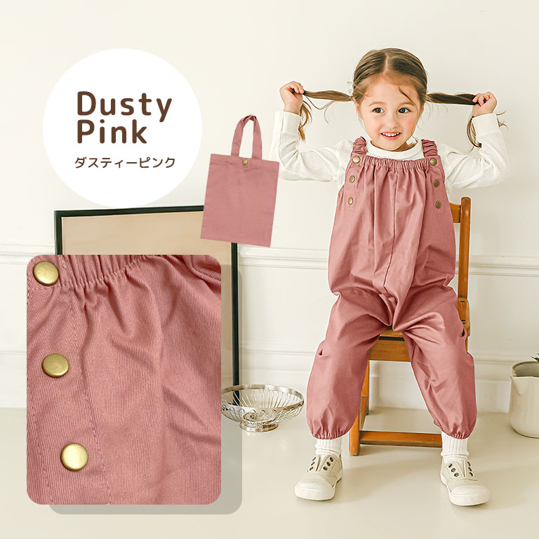 プレイウェア 遊び着 つなぎ 砂場着 おしゃれ 綿 調節可能 ベビー キッズ 男の子 女の子 コットン かわいい 80〜100cm対応 dk073 |  | 06