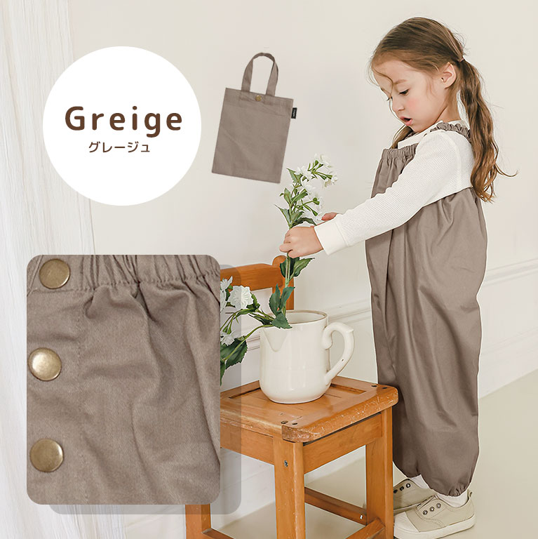 プレイウェア 遊び着 つなぎ 砂場着 おしゃれ 綿 調節可能 ベビー キッズ 男の子 女の子 コットン かわいい 80〜100cm対応 dk073 |  | 09