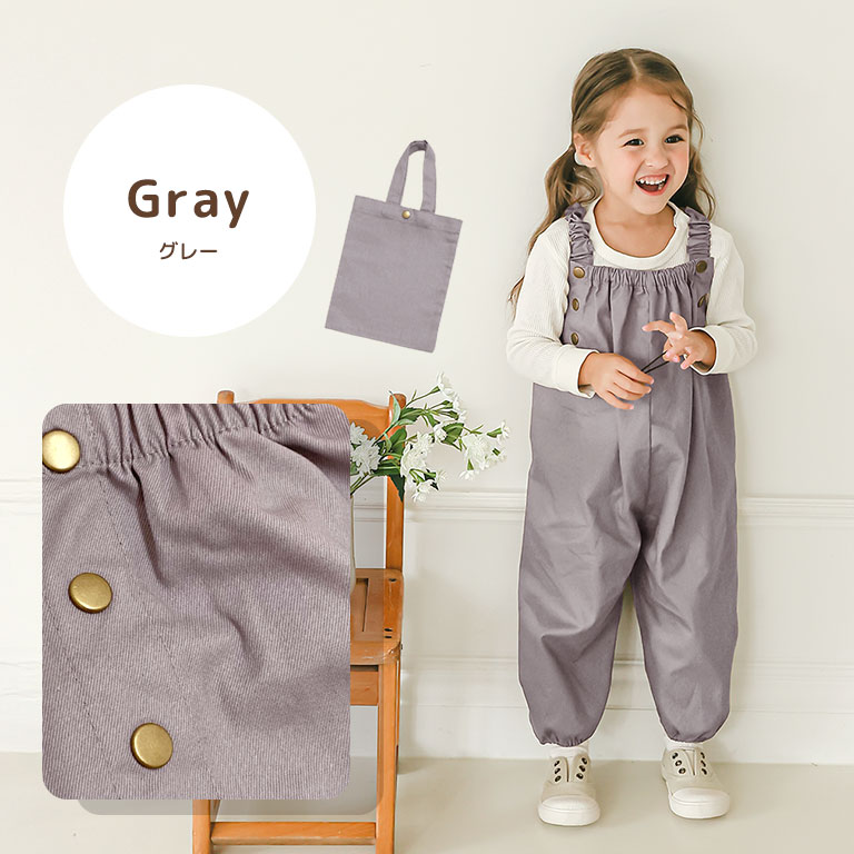 プレイウェア 遊び着 つなぎ 砂場着 おしゃれ 綿 調節可能 ベビー キッズ 男の子 女の子 コットン かわいい 80〜100cm対応 dk073 |  | 05