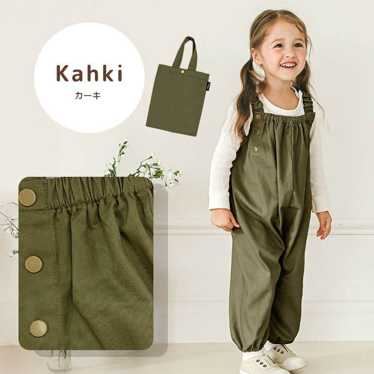 プレイウェア 遊び着 つなぎ 砂場着 おしゃれ 綿 調節可能 ベビー キッズ 男の子 女の子 コットン かわいい 80〜100cm対応 dk073 |  | 01