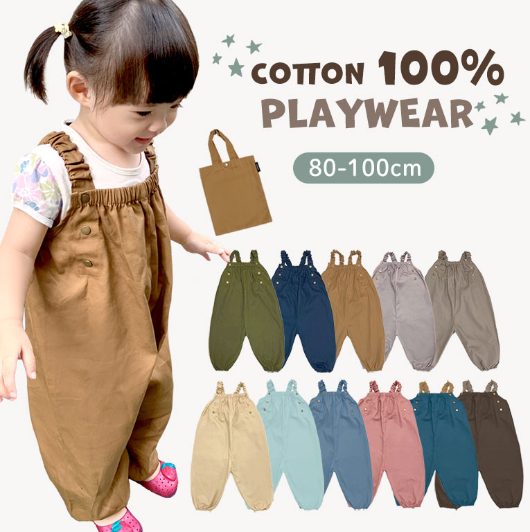 ץ쥤 ͷ Ĥʤ    Ĵǽ ٥ӡ å ˤλ λ åȥ 襤 80100cmб dk073