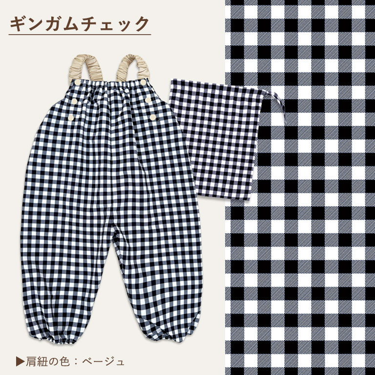 はっ水 やわらか プレイウェア 調整可能 80-100cm対応 お砂場着 遊び着 つなぎ 撥水 砂場着 80 85 90 95 100 ベビー キッズ dk080 |  | 11