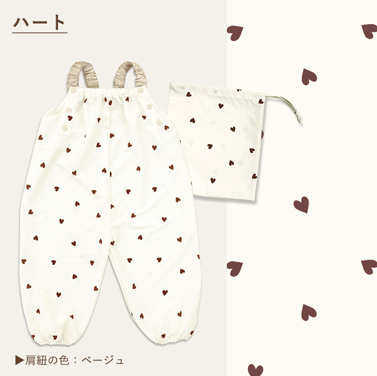 はっ水 やわらか プレイウェア 調整可能 80-100cm対応 お砂場着 遊び着 つなぎ 撥水 砂場着 80 85 90 95 100 ベビー キッズ dk080 |  | 18