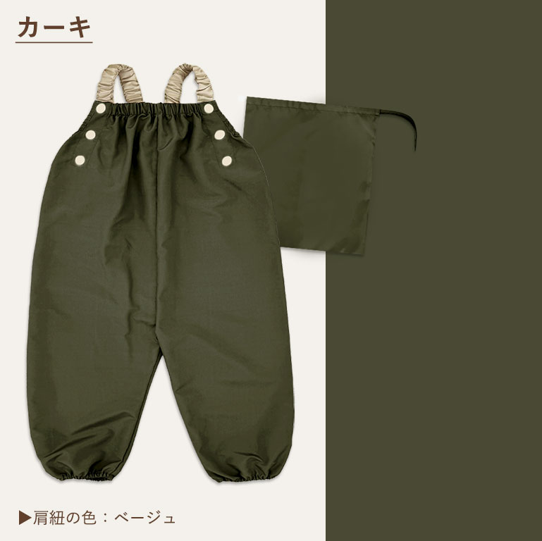 はっ水 やわらか プレイウェア 調整可能 80-100cm対応 お砂場着 遊び着 つなぎ 撥水 砂場着 80 85 90 95 100 ベビー キッズ dk080 |  | 01