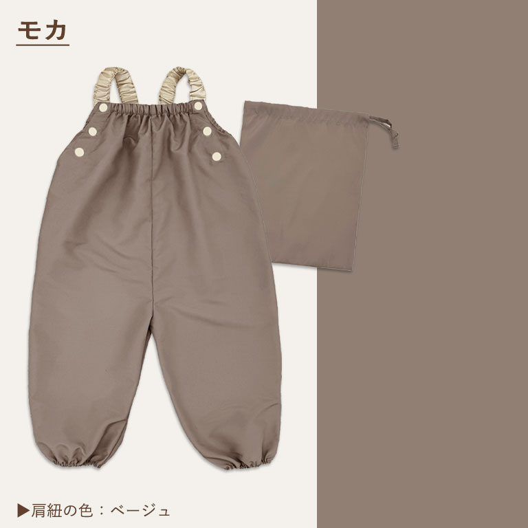 はっ水 やわらか プレイウェア 調整可能 80-100cm対応 お砂場着 遊び着 つなぎ 撥水 砂場着 80 85 90 95 100 ベビー キッズ dk080 |  | 05