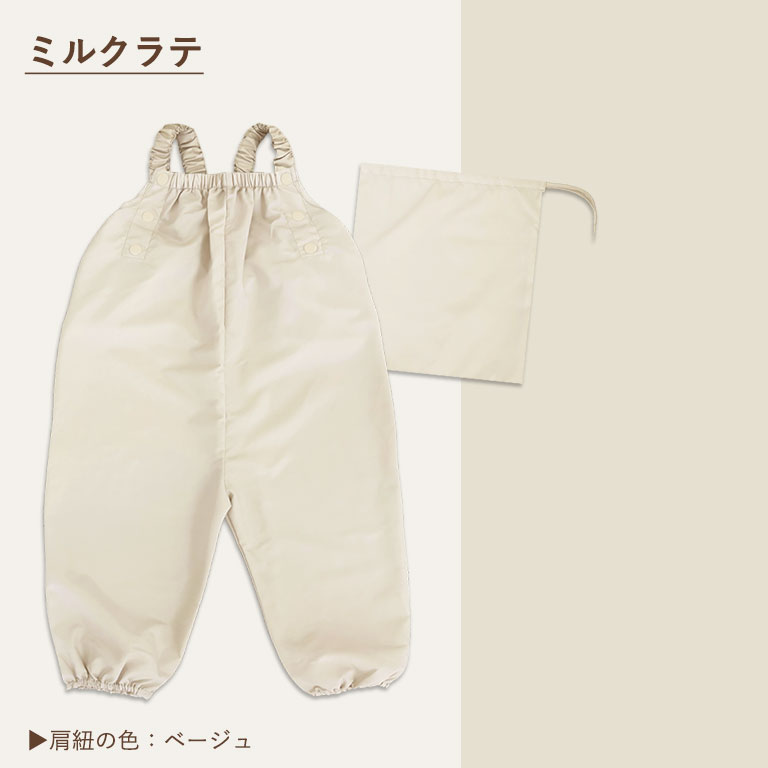 はっ水 やわらか プレイウェア 調整可能 80-100cm対応 お砂場着 遊び着 つなぎ 撥水 砂場着 80 85 90 95 100 ベビー キッズ dk080 |  | 09