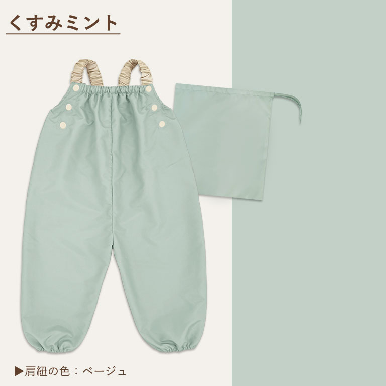 はっ水 やわらか プレイウェア 調整可能 80-100cm対応 お砂場着 遊び着 つなぎ 撥水 砂場着 80 85 90 95 100 ベビー キッズ dk080 |  | 06