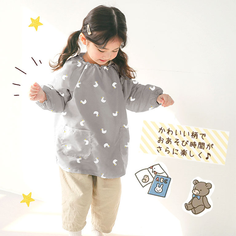 はっ水 キッズ スモック 子供用 長袖 半袖 撥水 幼稚園 女の子 男の子 エプロン お食事 保育園 小学生 入園準備 子供 子ども 汚れ防止 dk081 |  | 02